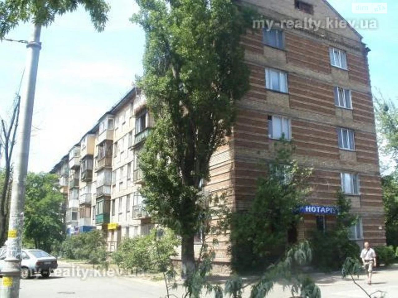 Продаж Квартира Соцмісто