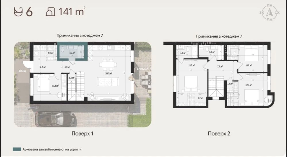 Продаж будинку в Зубрі, площа 141 м.кв