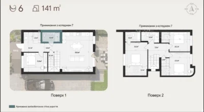 Продаж будинку в Зубрі, площа 141 м.кв