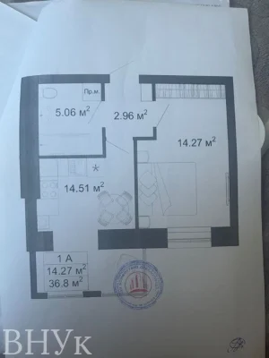 For Sale: 1-Bedroom New Building