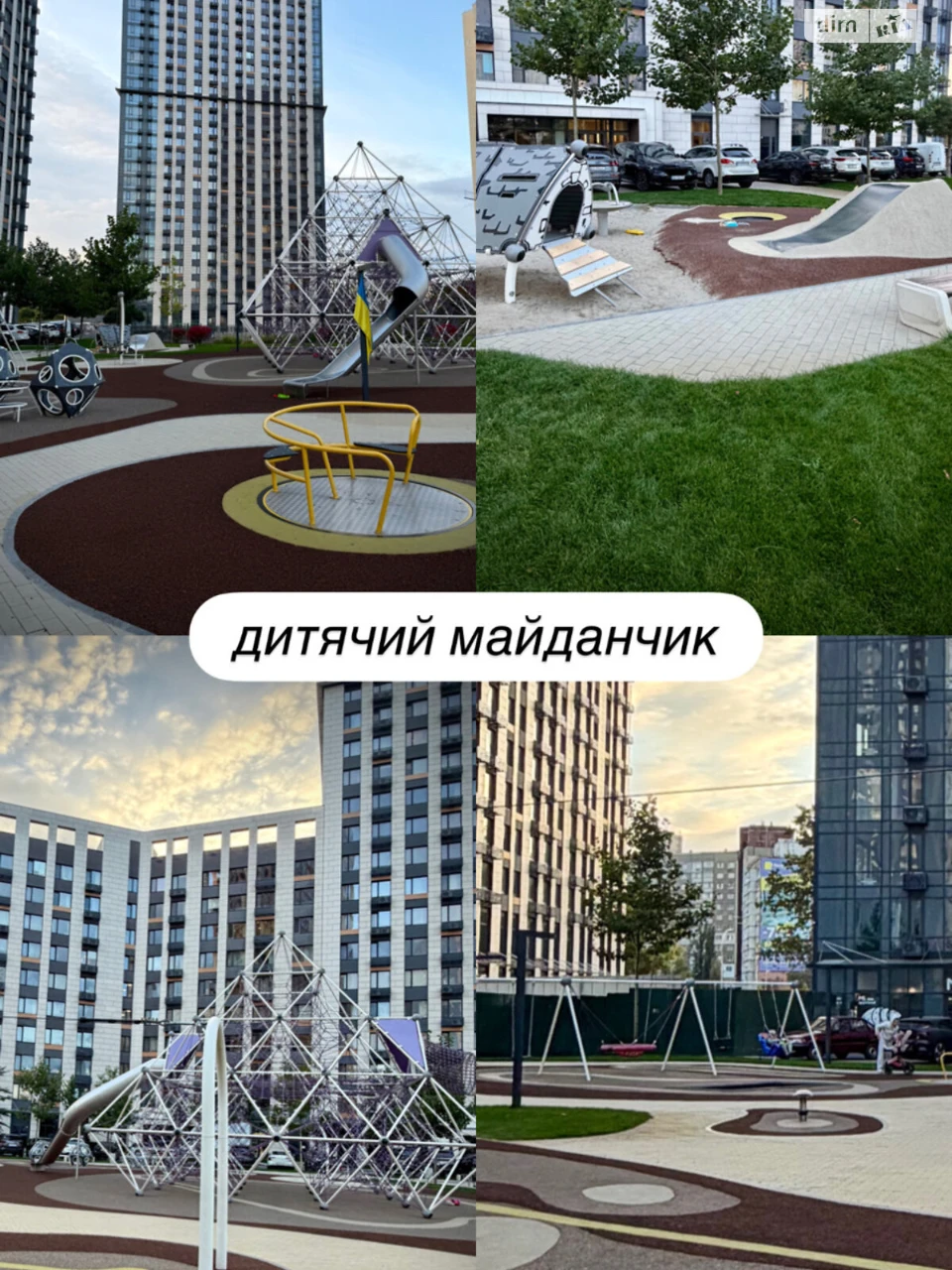 Довгострокова Оренда Квартири Теремки-2