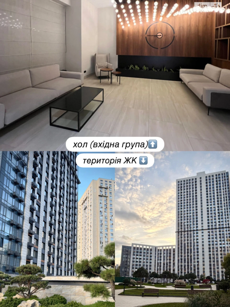 Довгострокова Оренда Квартири Теремки-2