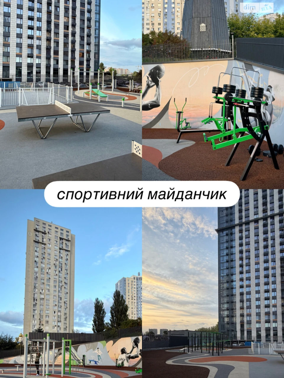 Довгострокова Оренда Квартири Теремки-2
