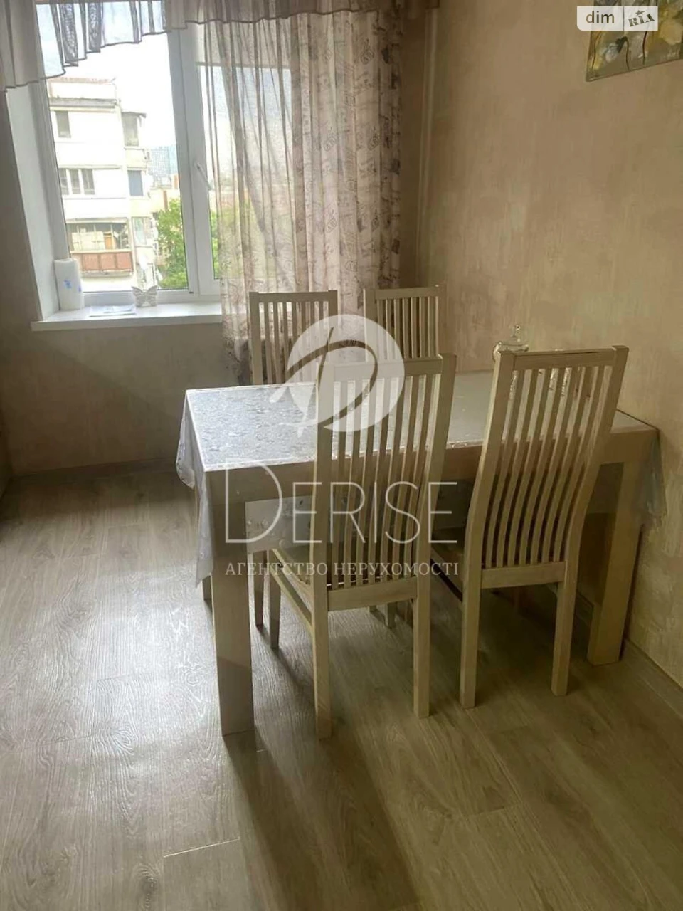 Apartment for Sale - Шевchenkivsky District