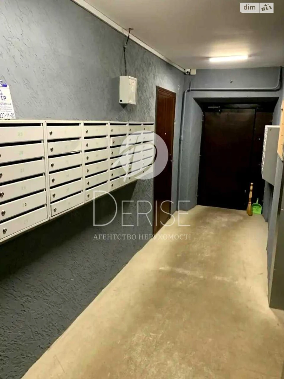 Apartment for Sale - Шевchenkivsky District