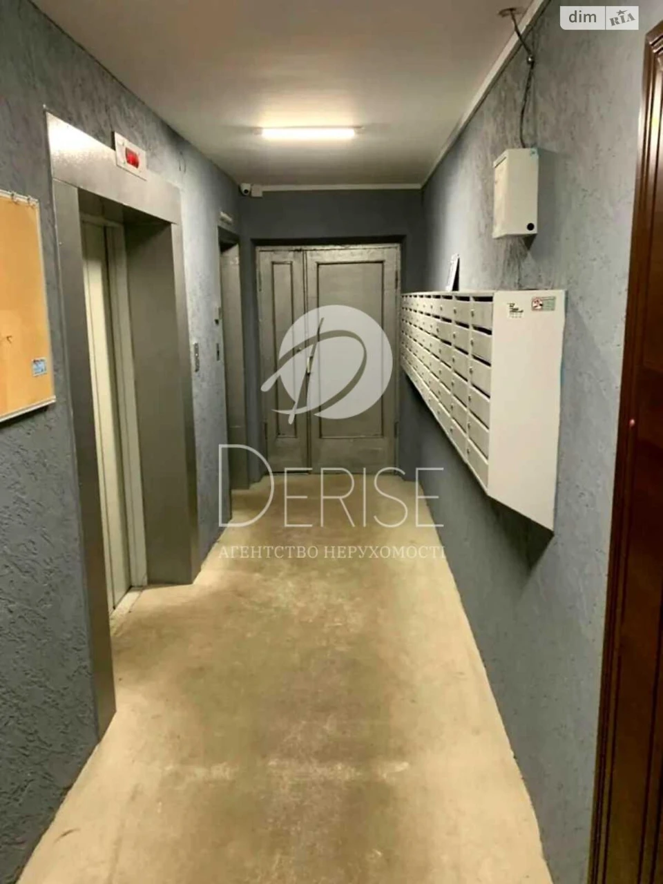 Apartment for Sale - Шевchenkivsky District