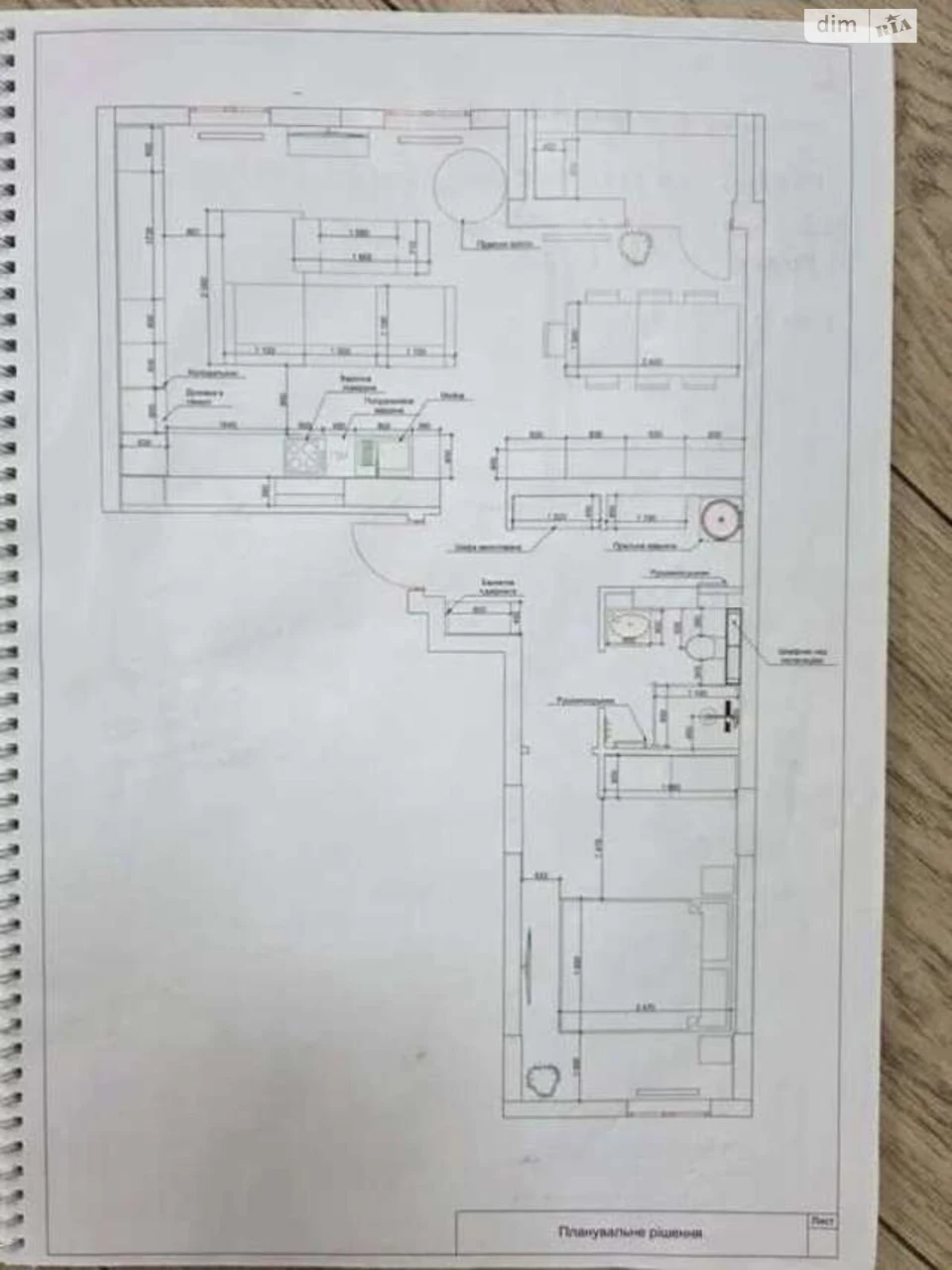 Продаж Квартира Дніпровський
