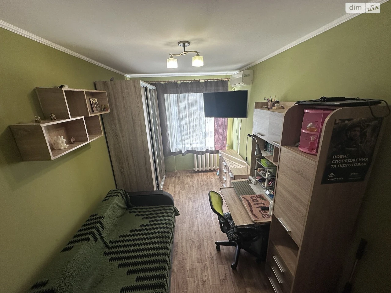 Продається квартира на Титова