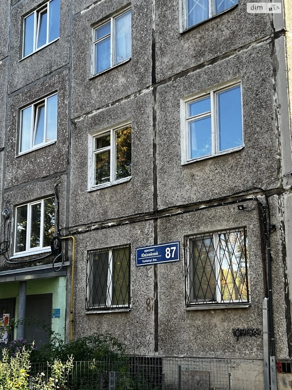 Довгострокова Оренда Квартири Немишлянський