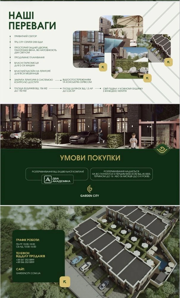 Travertine townhouse on Svitanka Street in installments.