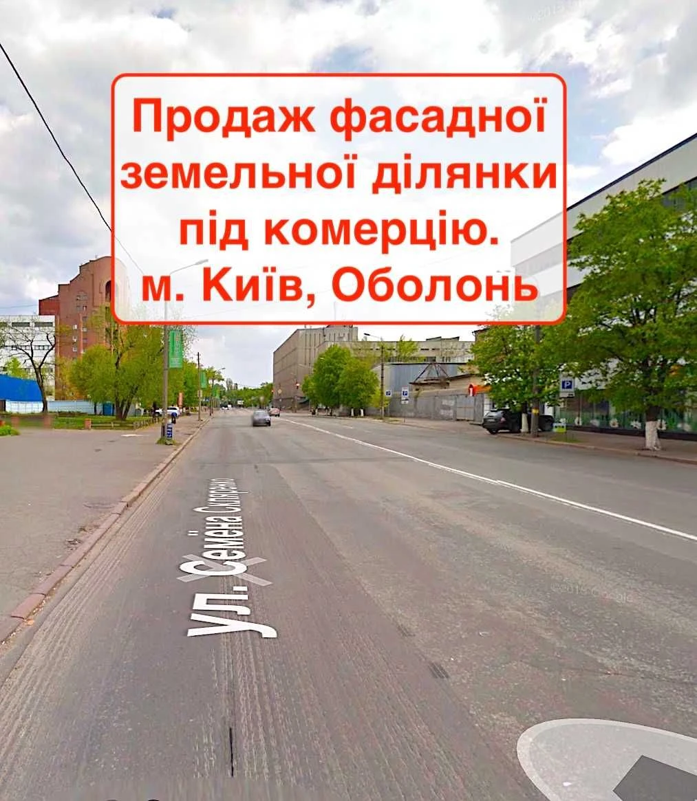 1081. Продаж фасадної земельної ділянки під комерцію м.Київ,