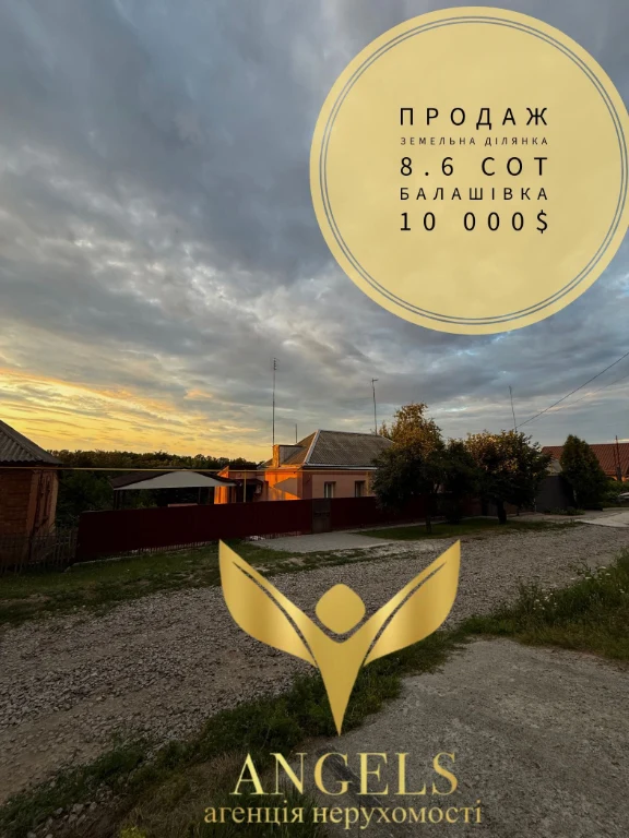 Продаж земельної ділянки 8.6 сот на житловій вулиці Лазо (Ба