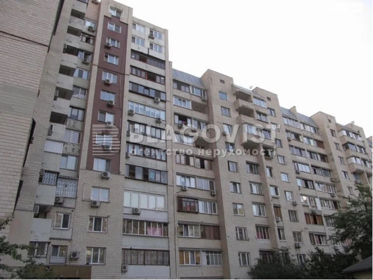 Продажа Квартиры