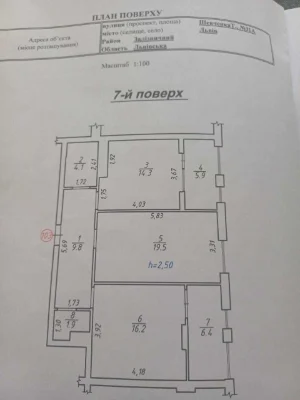 Sale of a 2-bedroom apartment in the "Great Britain" residential complex