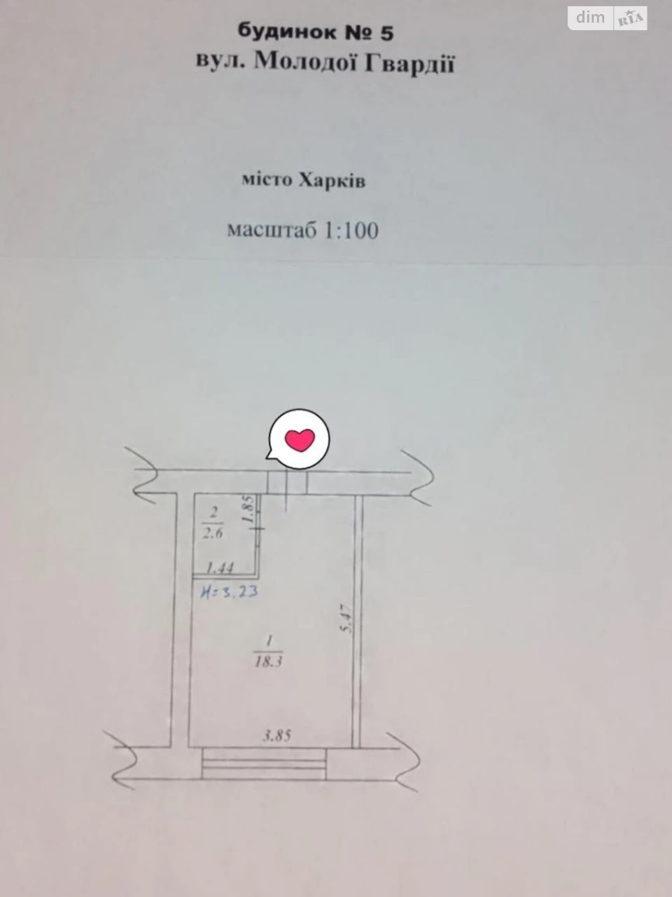 Продаж Квартира Слобідський
