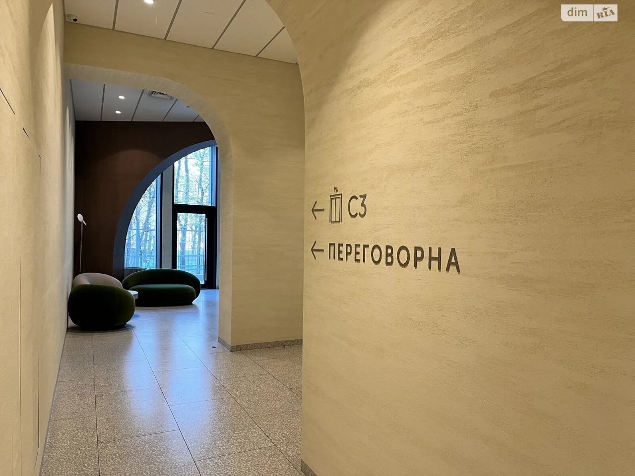 Продажа Квартиры Шулявка