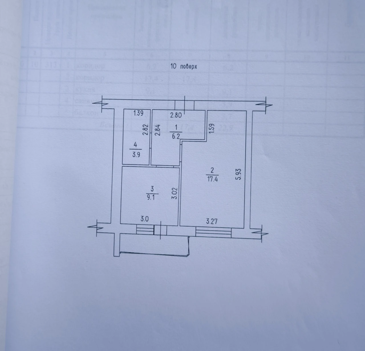 For Sale: 1-bedroom apartment in a new building, "Parkovy Quartal"