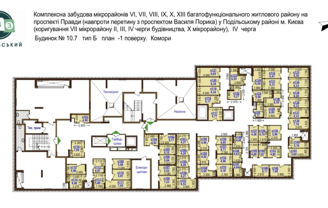 Storage unit in Warsaw 3 Residence