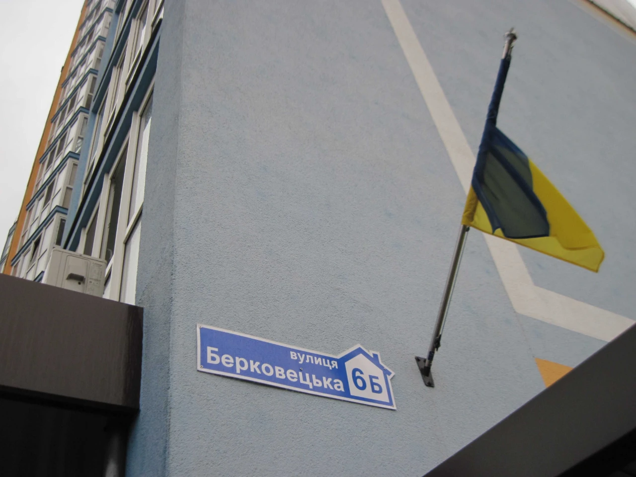 Продаж 2-кімнатної к-ри 66.2 кв. м, в ЖК LaLaLand, вул. Берк