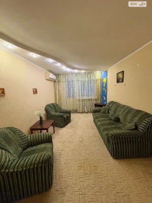 Apartment for Sale in Neubau district
