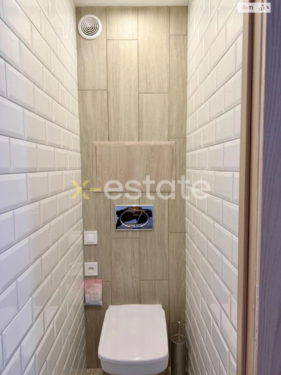 Apartment for Sale | Northern Saltivka