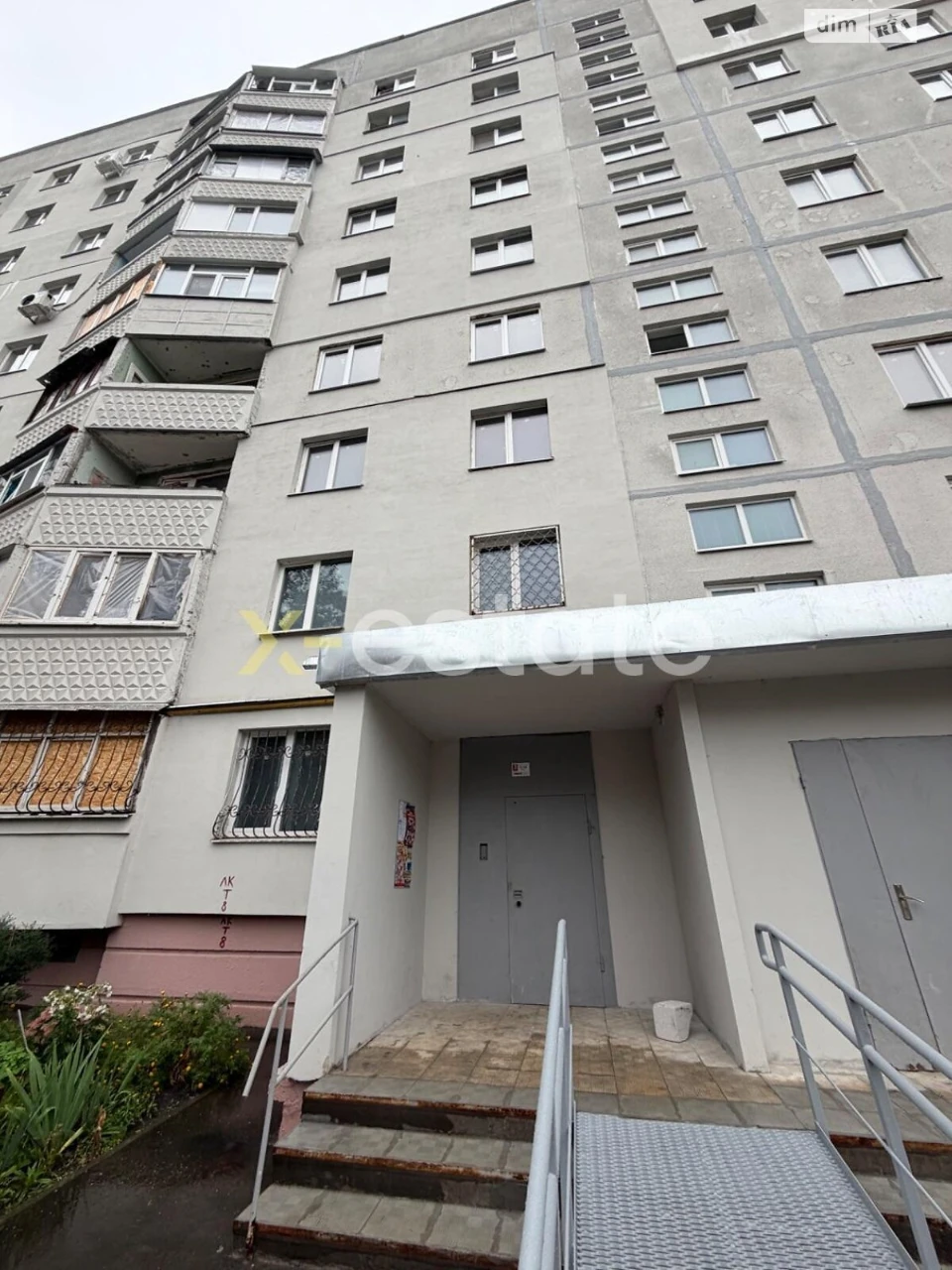 Apartment for Sale | Northern Saltivka