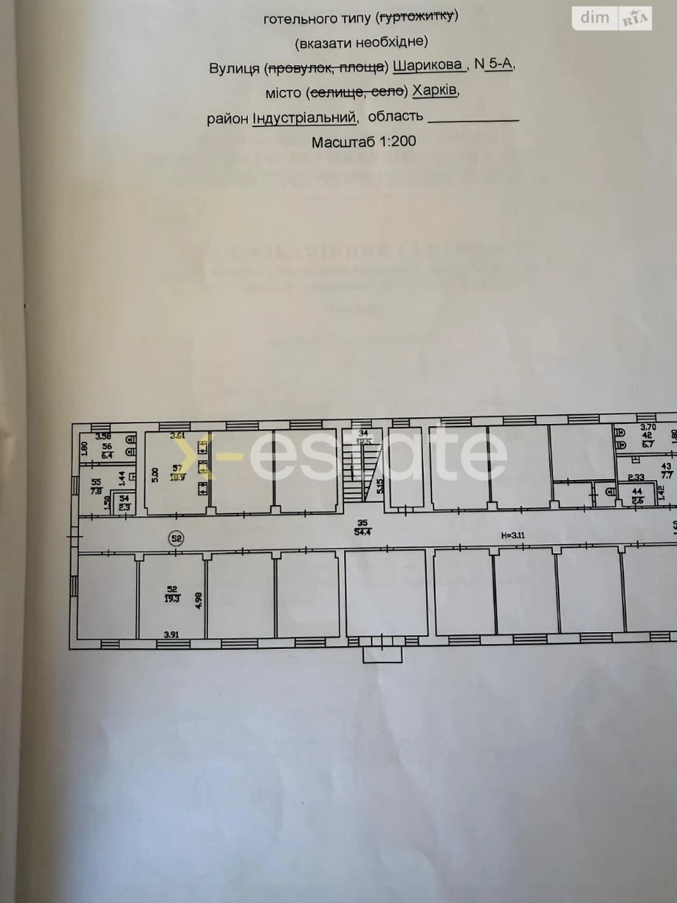 Apartment for Sale - Eastern