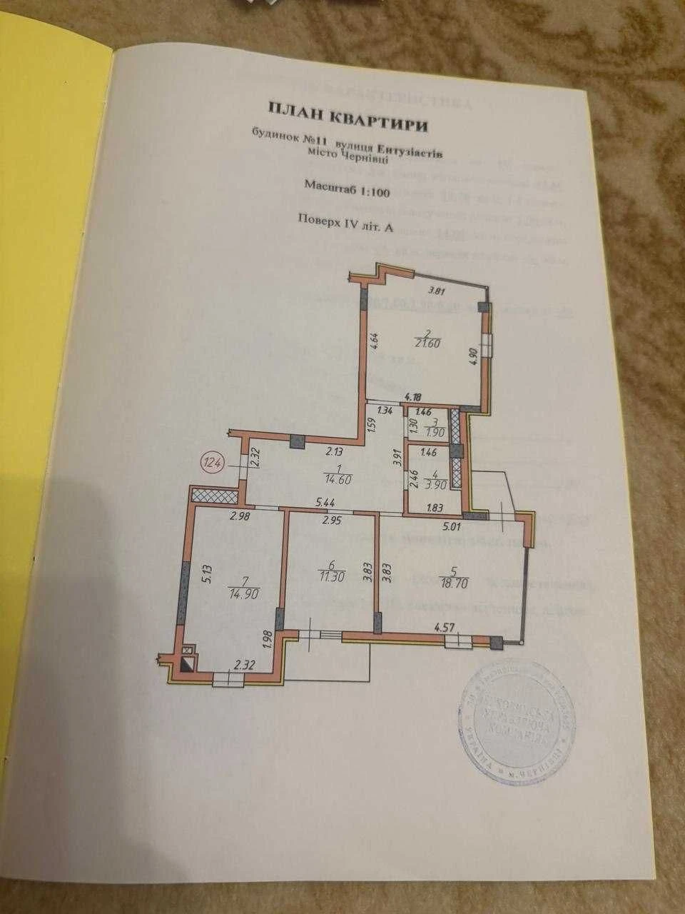 For Sale: 3-Bedroom Apartment Without Intermediaries!