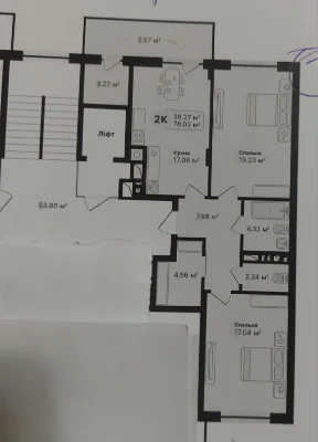 Sale of a 2-bedroom apartment in the Aurum Forest residential complex