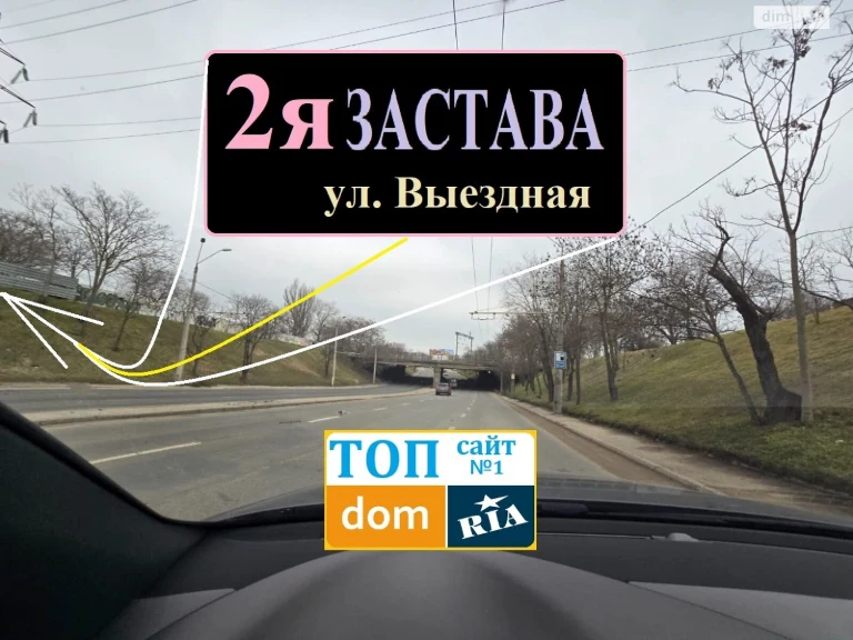 Продаж Земля комерційного призначення Застава 2