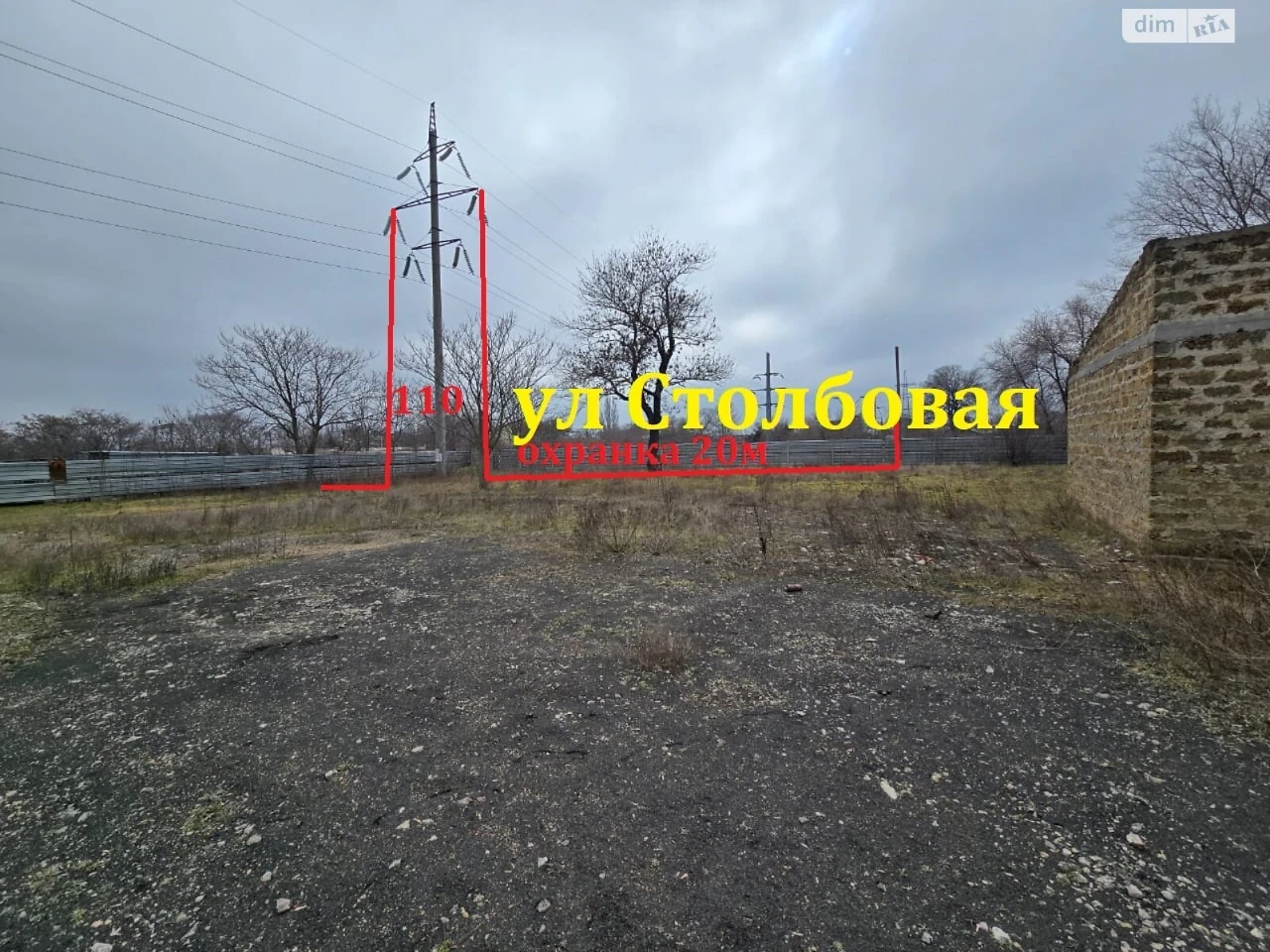 Продаж Земля комерційного призначення Застава 2