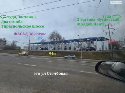 Продаж Земля комерційного призначення Застава 2