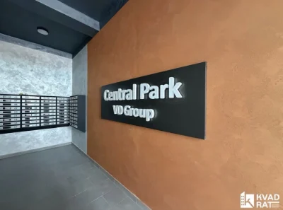 ЗДАНА 2кім ЖК Central Park 3 поверх  вул Національної Гварді