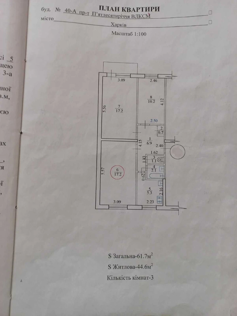 For sale, a real 3-room apartment