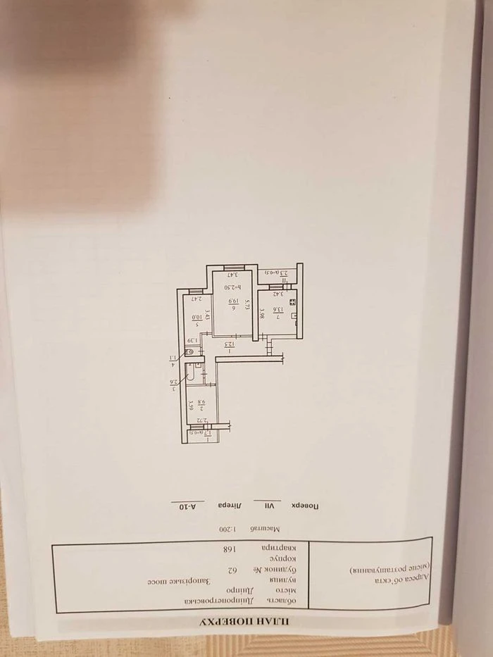 Продам 3-х ком.квартиру на Тополе 3. От собственника.
