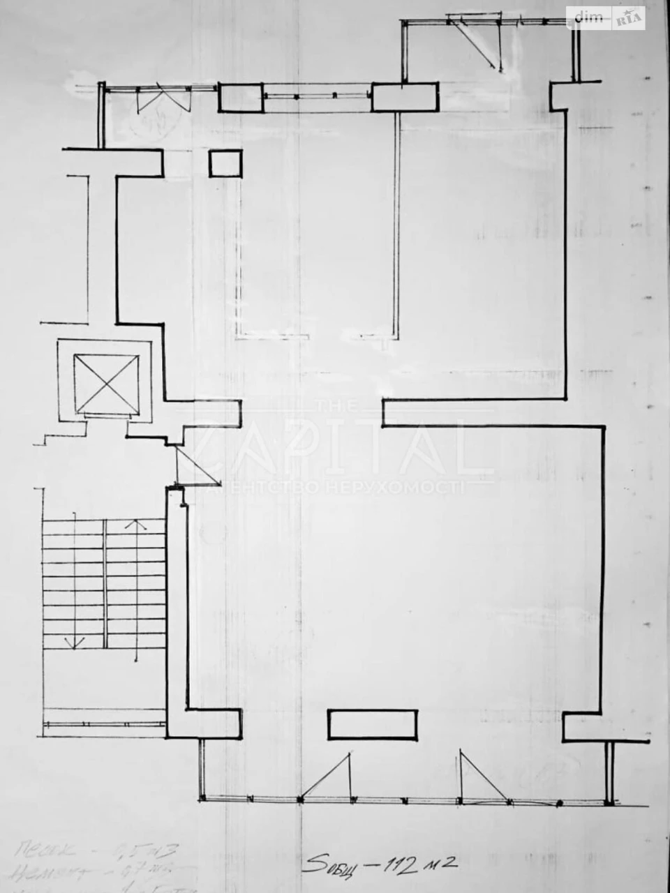 Flat for Sale - Pecersky