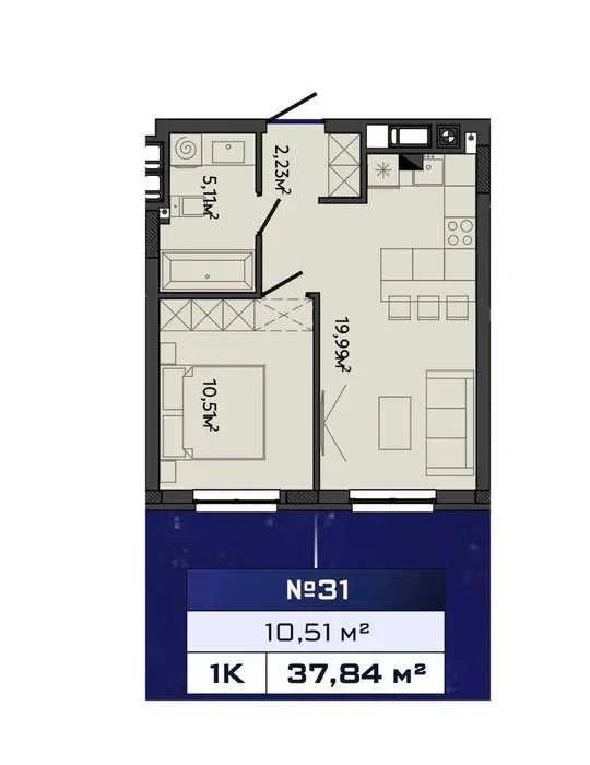 No Commission Sale 1-bedroom apartment 37.84 m² | S-10 Globus Residence | Stryiska