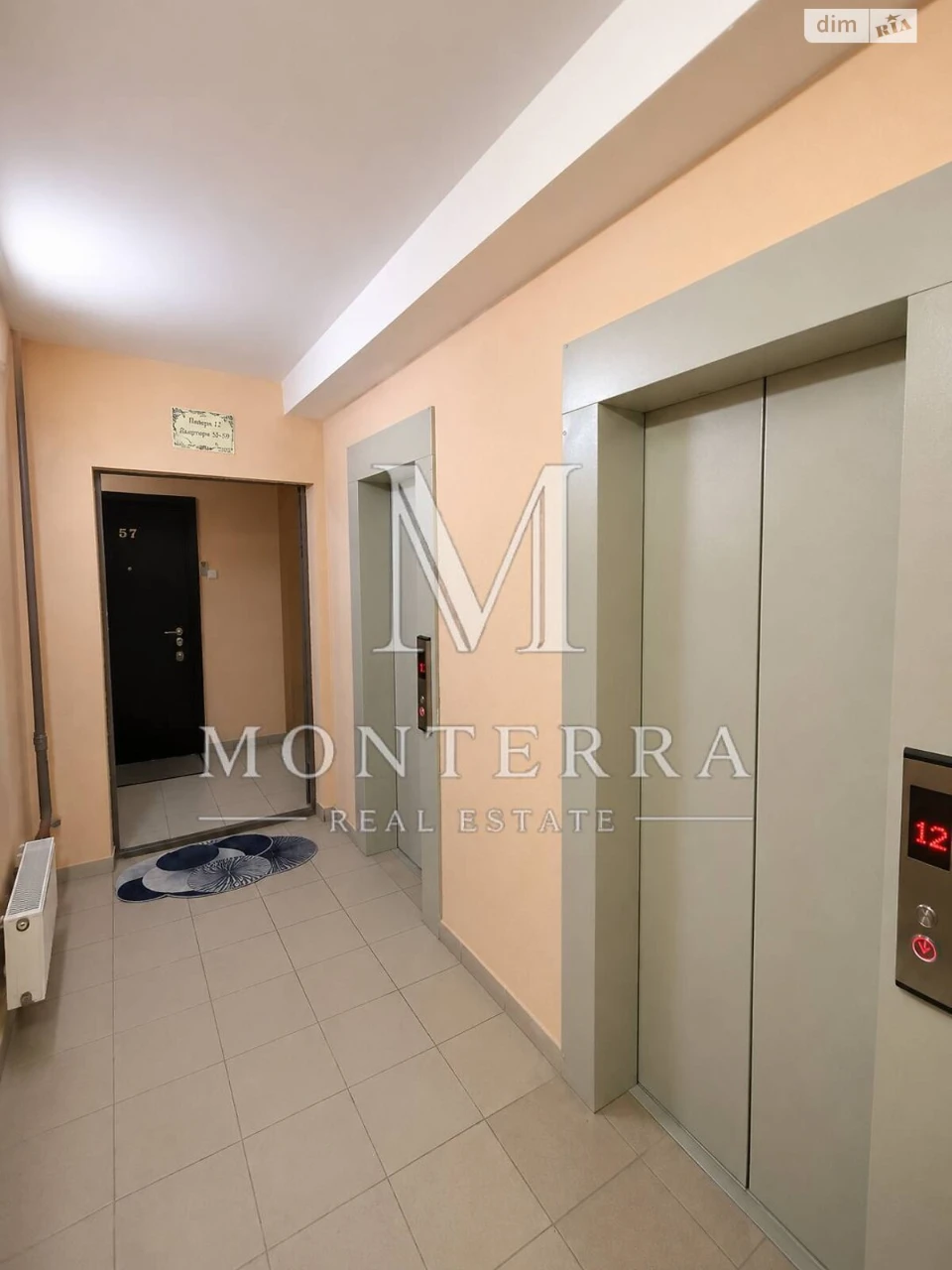 Продажа квартир Мостицкий Массив.