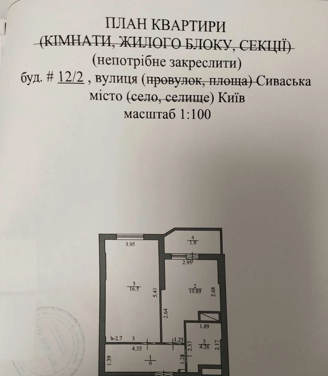 ЖК "Лего Хаус", ул. Сиваська, 12/2, прекрасная и теплая квартира!