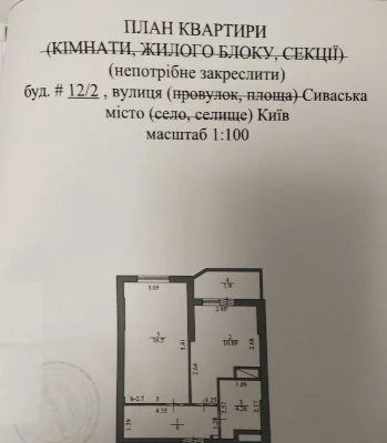 ЖК "Лего Хаус", ул. Сиваська, 12/2, прекрасная и теплая квартира!