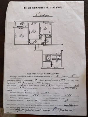 Sale of a 2-bedroom apartment on Sykhiv, near Shuvar shopping center