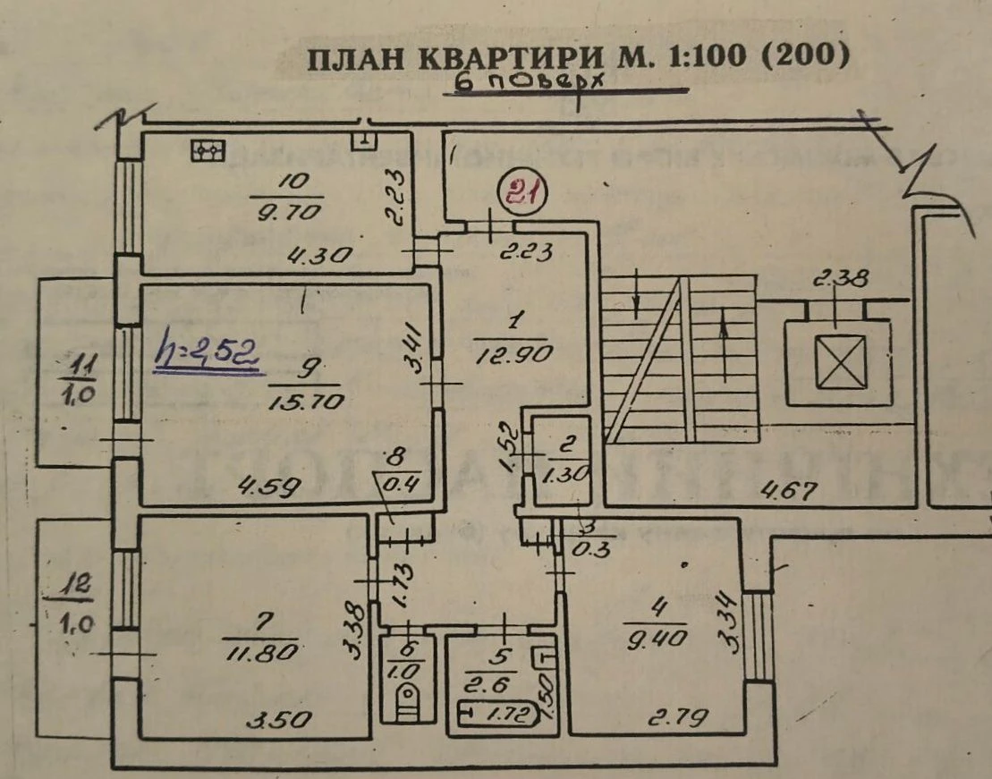 3 room apartment in Khotkevych Street