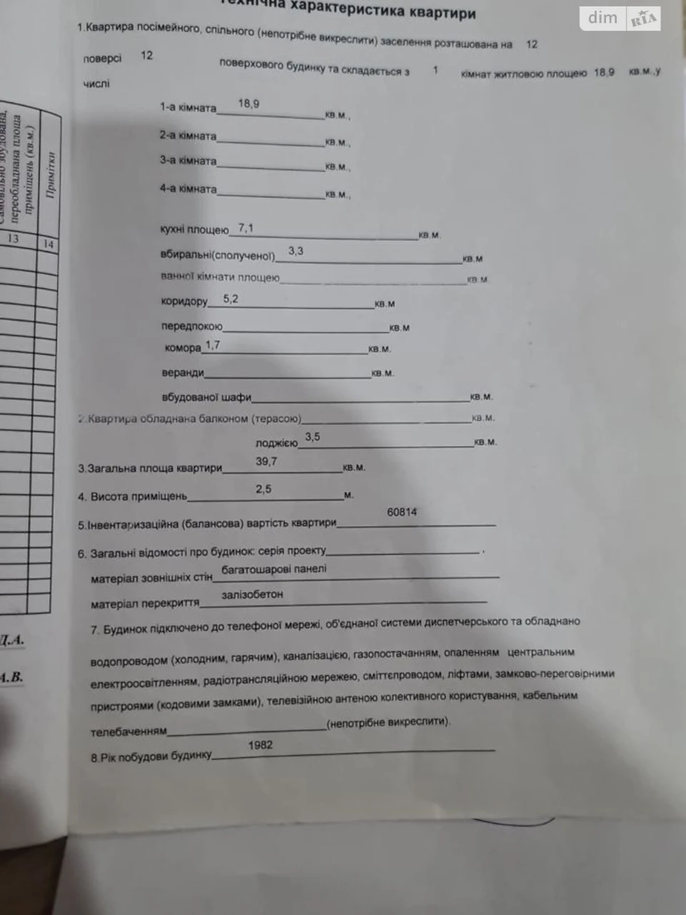 Довгострокова Оренда Квартири Тополя-2