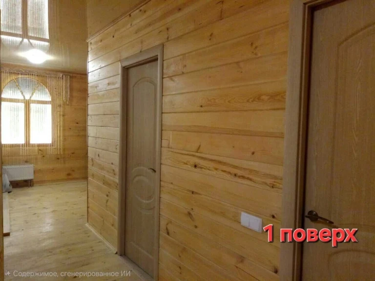 Sale of a unique two-level apartment-bunker in Megacity