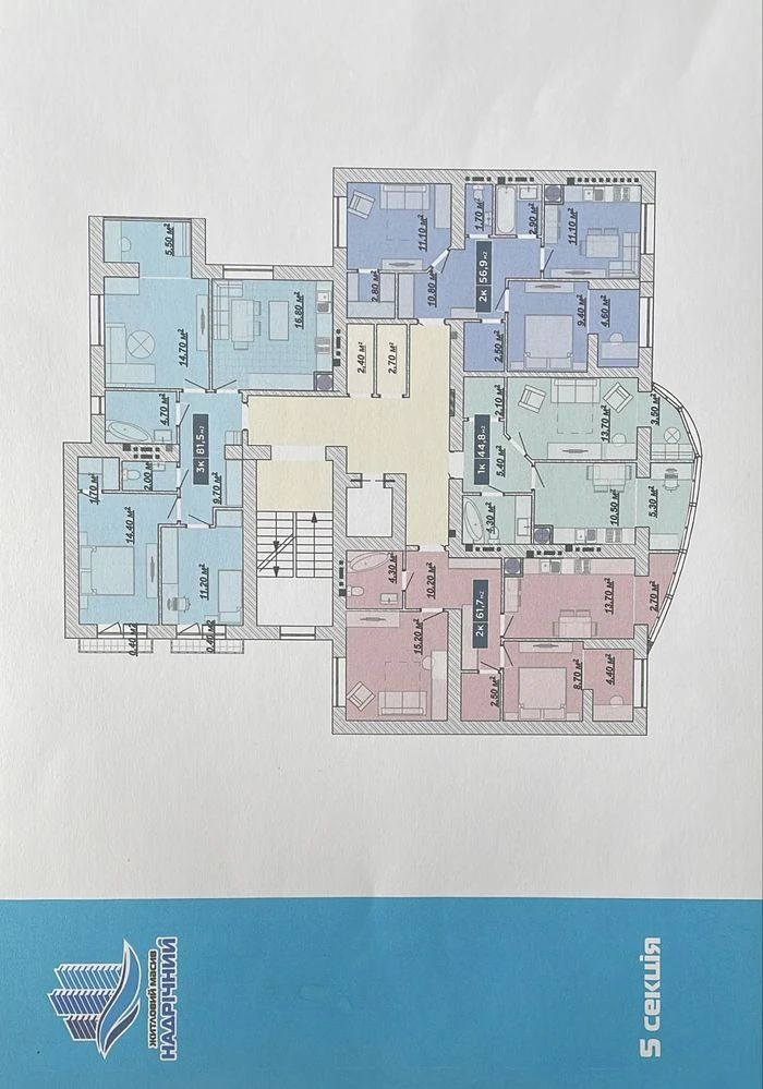 Spacious 1-bedroom apartment 44.8 m2 with a wardrobe and two