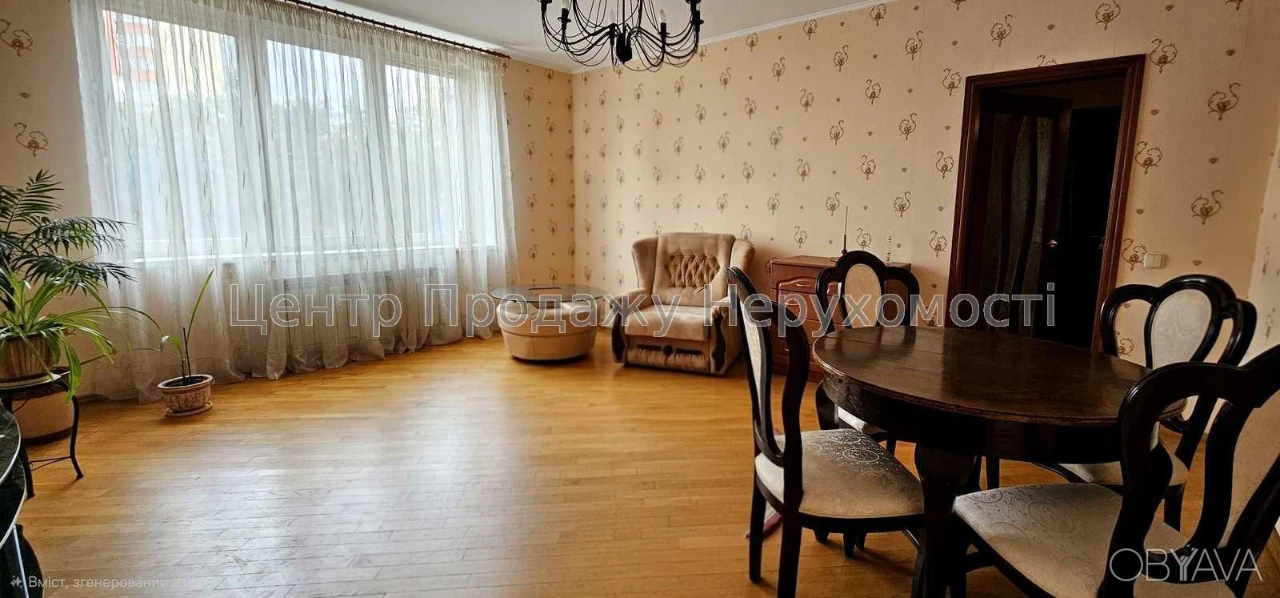 3-комнатная квартира, 110.6 м.кв.
