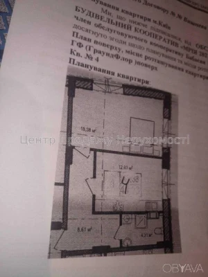 1 bedroom apartment, 45.5 sq m