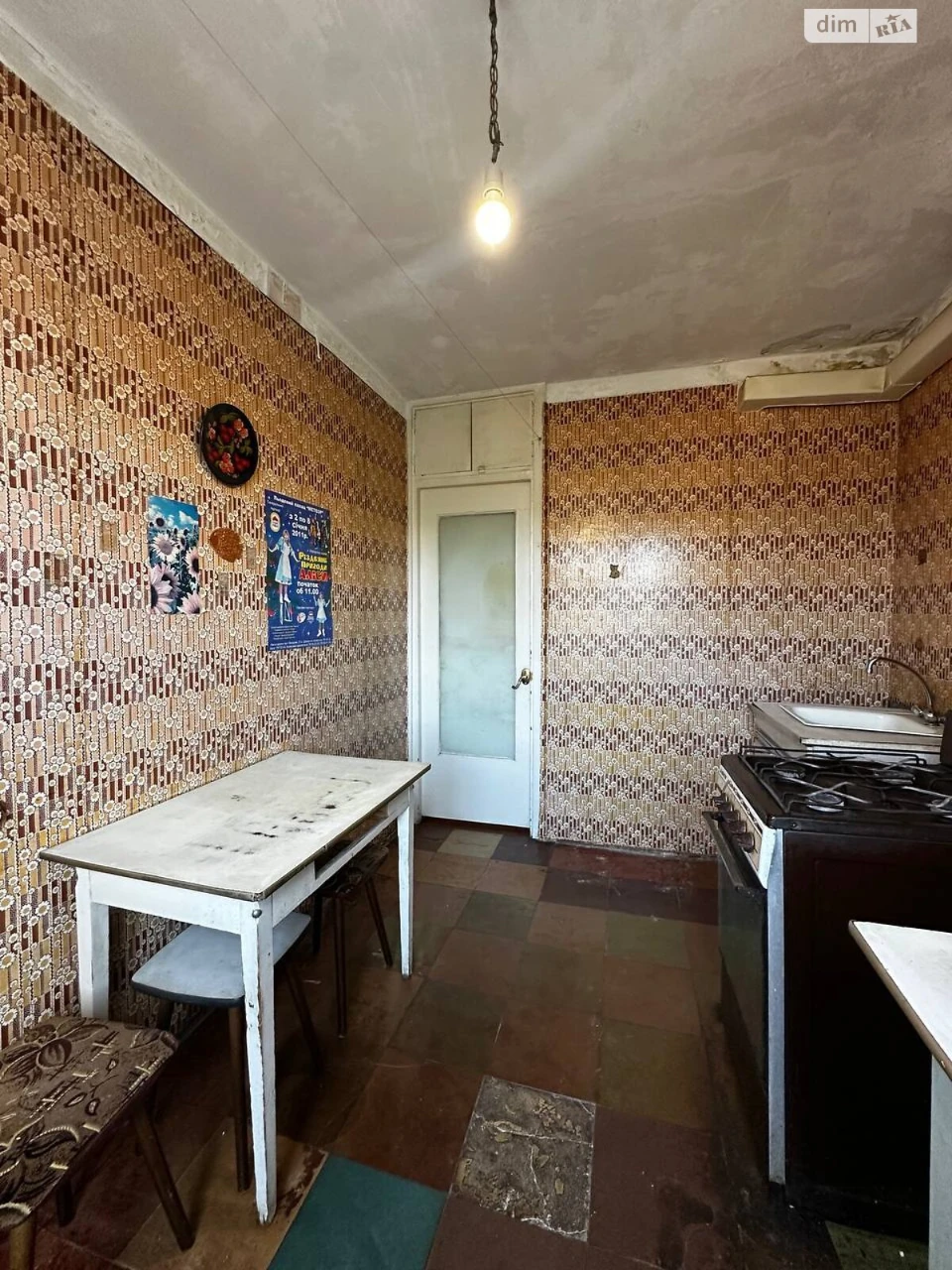 Продается квартира Перемога-1