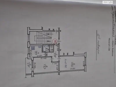 Apartment for Sale - Scientific