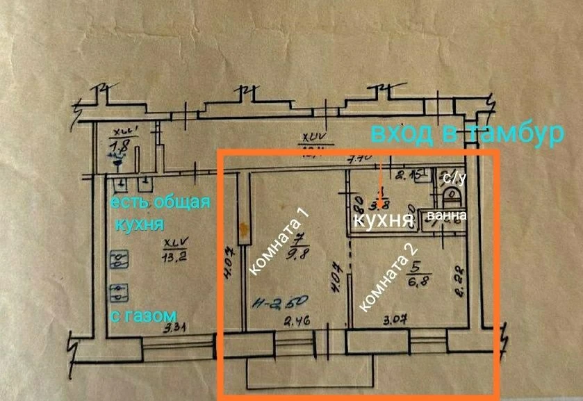 For Sale 2-bedroom apartment 26.5 sq m, 2nd floor of 5, Odessa